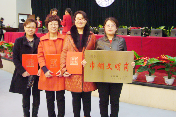 我们在校“三八”先进表彰中获殊荣 我们在校“三八”先进表彰中获殊荣
