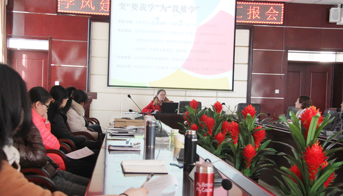 我们召开学风建设课堂调查报告汇报会 我们召开学风建设课堂调查报告汇报会