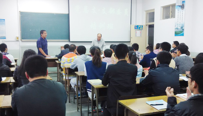 我们举办党总支、支部委员培训班