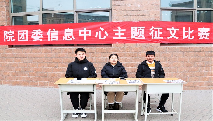 我们成功举办“6125832”主题征文大赛 我们成功举办“6125832”主题征文大赛