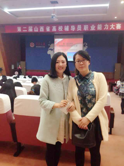 我们辅导员在山西省第二届高校辅导员职业能力大赛中喜获佳绩 我们辅导员在山西省第二届高校辅导员职业能力大赛中喜获佳绩