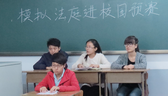 我们首届模拟法庭进校园活动预赛开幕 我们首届模拟法庭进校园活动预赛开幕