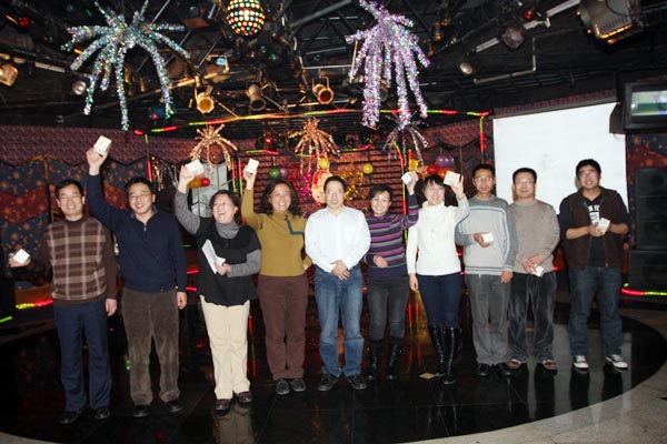 我们工会举行2010年迎新联欢活动