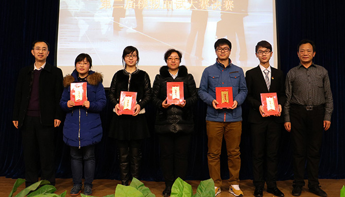 我们学子在太阳集团网tyc9728第二届模拟面试大赛中取得佳绩 我们学子在太阳集团网tyc9728第二届模拟面试大赛中取得佳绩