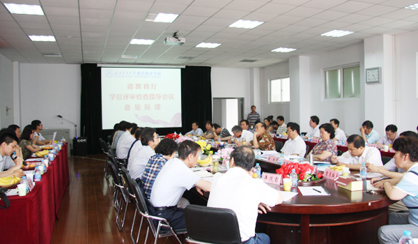 山西省学位办专家组对我们申请列为学士学位授予单位与授予专业工作进行检查指导