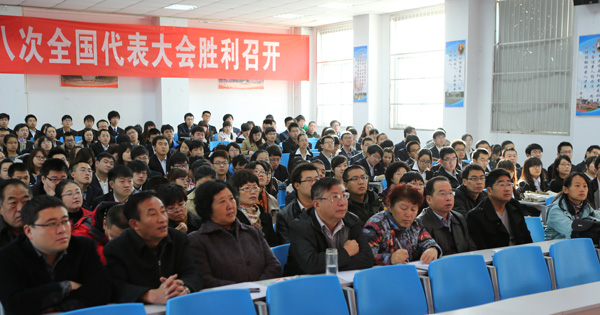 我们组织师生收看党的十八大开幕式 我们组织师生收看党的十八大开幕式