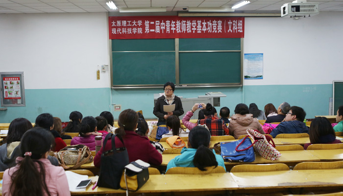 我们第二届中青年教师教学基本功竞赛圆满落幕 我们第二届中青年教师教学基本功竞赛圆满落幕