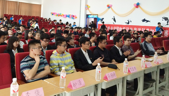 我们第六届“慧心天下”海洋科普知识竞赛圆满落幕 我们第六届“慧心天下”海洋科普知识竞赛圆满落幕