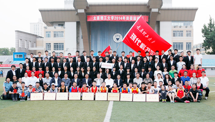 我们代表队在太阳集团网tyc97282014年田径运动会上再创辉煌 我们代表队在太阳集团网tyc97282014年田径运动会上再创辉煌