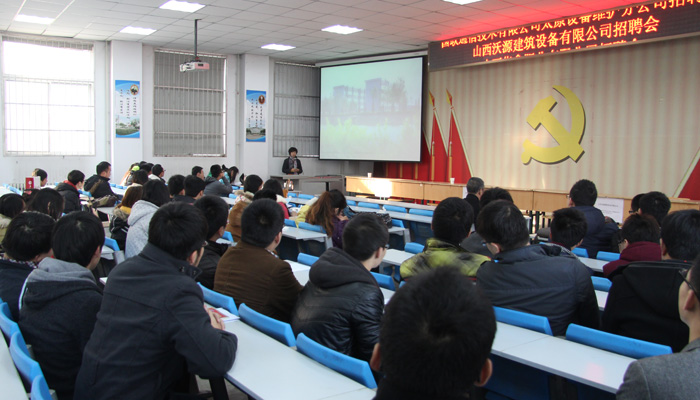 我们召开企业联合招聘会