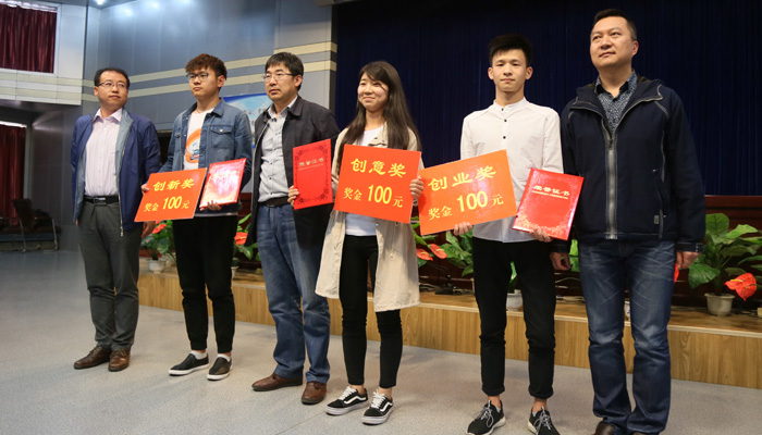 我们成功举办第六届全国大学生电子商务“创新、创意及创业”挑战赛校级决赛 我们成功举办第六届全国大学生电子商务“创新、创意及创业”挑战赛校级决赛