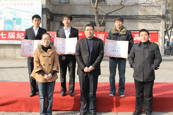 我们第七届纪念“一二•九运动”主题拔河比赛圆满落幕 我们第七届纪念“一二•九运动”主题拔河比赛圆满落幕