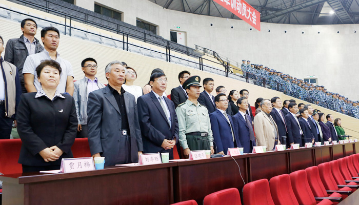 我们隆重举行2014级新生开学典礼暨军训动员大会 我们隆重举行2014级新生开学典礼暨军训动员大会