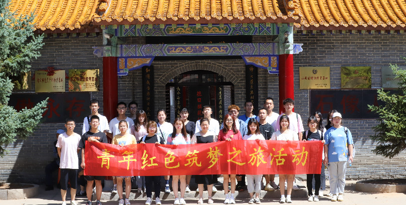 我们组织第七届中国国际“互联网＋”大学生创新创业大赛“青年红色筑梦之旅”活动