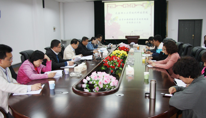 我们学工部召开全体辅导员大会 我们学工部召开全体辅导员大会