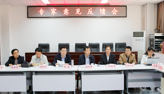 省学位办专家组对我们工业设计等7个专业进行学位评审和动画、摄影2个专业进行指导检查 省学位办专家组对我们工业设计等7个专业进行学位评审和动画、摄影2个专业进行指导检查