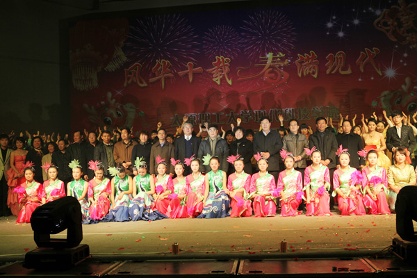我们2012年元旦晚会圆满结束