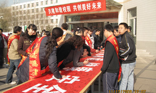 我们与太阳集团网tyc9728长风服务中心等四单位联合开展“和谐、健康、安全、节约”宣传教育及签名活动 我们与太阳集团网tyc9728长风服务中心等四单位联合开展“和谐、健康、安全、节约”宣传教育及签名活动