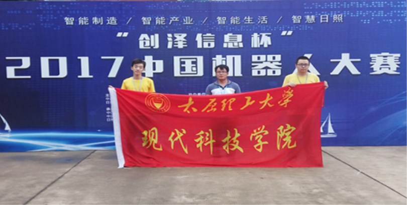 太阳成集团tyc97282017级新生报到入学指南(二)——教务教学篇 太阳成集团tyc97282017级新生报到入学指南(二)——教务教学篇
