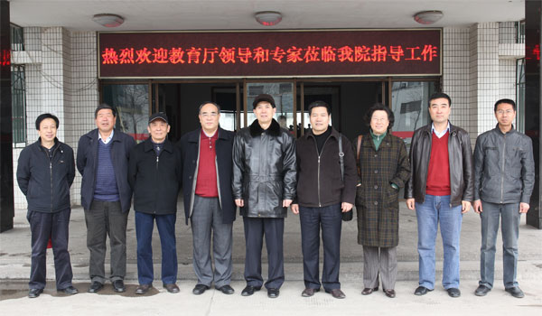 省教育厅教学工作专项检查专家组莅临我们检查指导教学工作 省教育厅教学工作专项检查专家组莅临我们检查指导教学工作