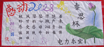 擂起战鼓 吹响号角--第二届“睿思杯”辩论赛报名工作顺利进行 擂起战鼓 吹响号角--第二届“睿思杯”辩论赛报名工作顺利进行