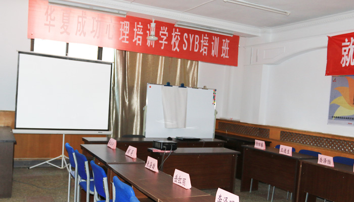院学工部对校外创业孵化基地进行考察 院学工部对校外创业孵化基地进行考察