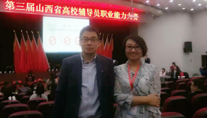 我们辅导员在山西省第三届高校辅导员职业能力大赛中再获佳绩 我们辅导员在山西省第三届高校辅导员职业能力大赛中再获佳绩