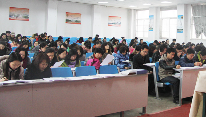 我们召开2013-2014学年第二学期开学班主任会议