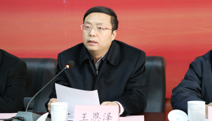 我们召开建设“国内一流”独立学院动员大会 我们召开建设“国内一流”独立学院动员大会