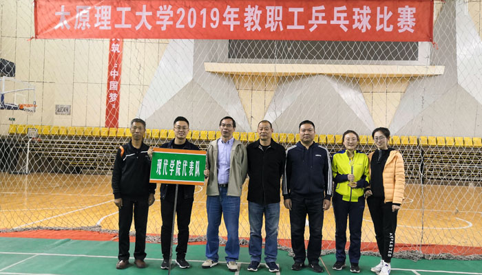 我们在“校2019年教职工乒乓球比赛”中创造佳绩 我们在“校2019年教职工乒乓球比赛”中创造佳绩