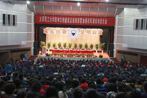 我们被授予“文明和谐单位标兵”荣誉称号