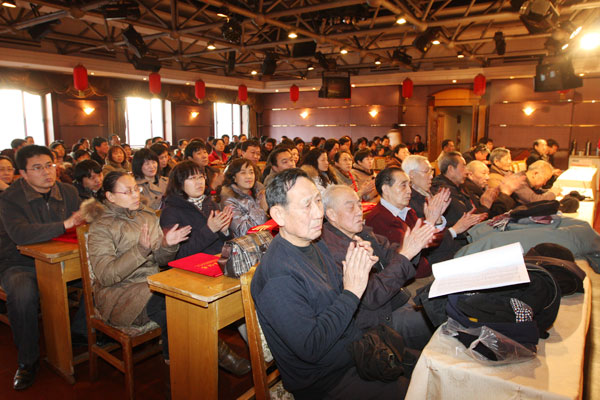 我们召开2009年总结表彰大会 我们召开2009年总结表彰大会