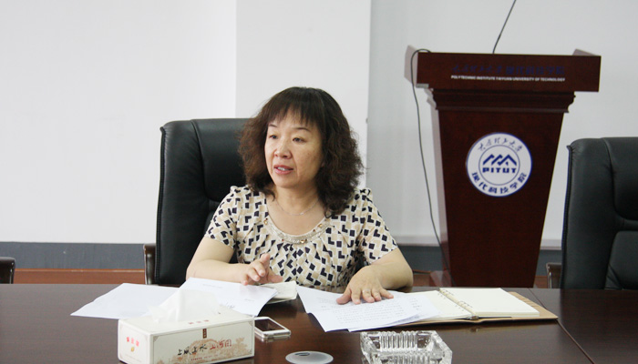 我们召开专题会议传达落实学校会议精神 我们召开专题会议传达落实学校会议精神
