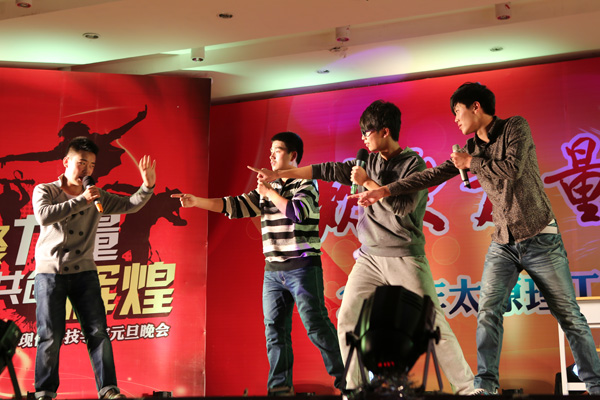 我们2013年元旦晚会隆重举行 我们2013年元旦晚会隆重举行