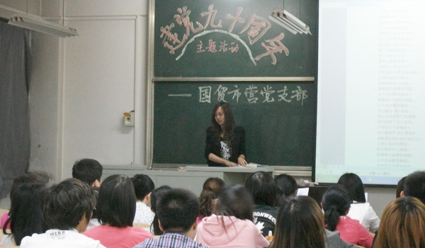国贸市营党支部开展“学党史 唱红歌”系列活动 国贸市营党支部开展“学党史 唱红歌”系列活动