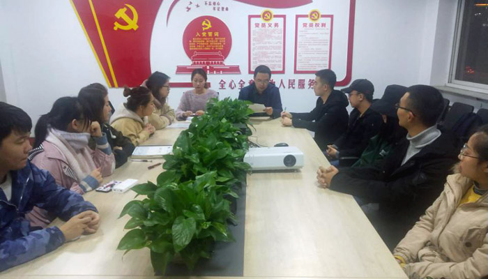 化计党支部全体党员共同学习党员教育培训规划 化计党支部全体党员共同学习党员教育培训规划