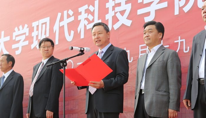 我们举行图书馆开馆仪式 我们举行图书馆开馆仪式