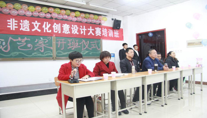 我们成功举办“创艺家”非遗文化创意设计大赛 我们成功举办“创艺家”非遗文化创意设计大赛