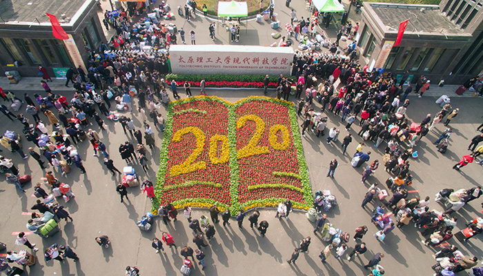 新起点 新征程 我们迎来2020级新同学 新起点 新征程 我们迎来2020级新同学