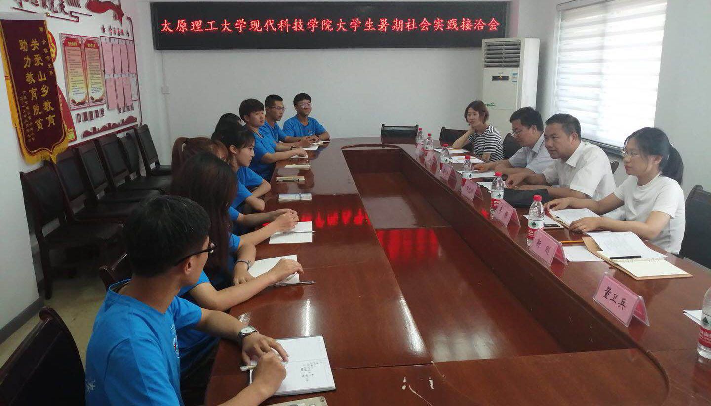 院领导慰问我们暑期社会实践队员 院领导慰问我们暑期社会实践队员
