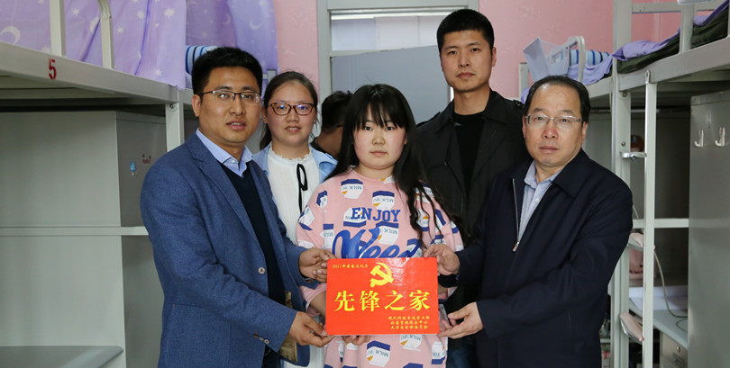 我们宿舍文化月“先锋之家”成功挂牌