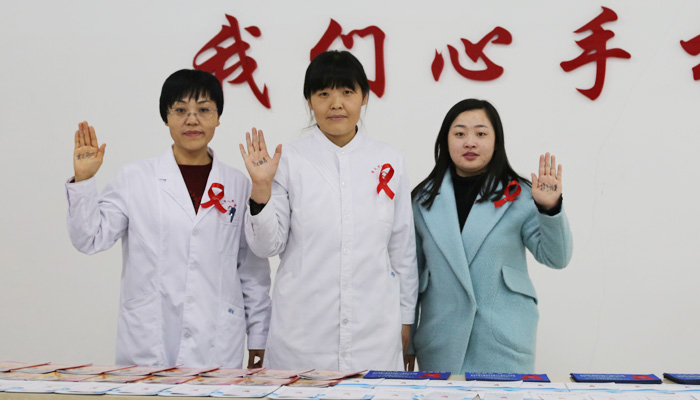 我们孝义校区开展第29个“世界艾滋病日”系列活动