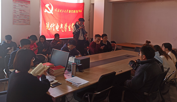 现代电气学生党支部开展“感怀英雄模范 讲述红色故事”党史学习会 现代电气学生党支部开展“感怀英雄模范 讲述红色故事”党史学习会