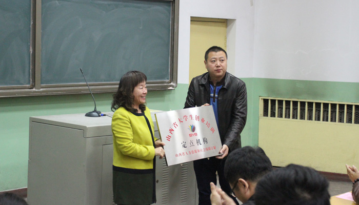 我们举行创业培训机构授牌暨开班仪式 我们举行创业培训机构授牌暨开班仪式