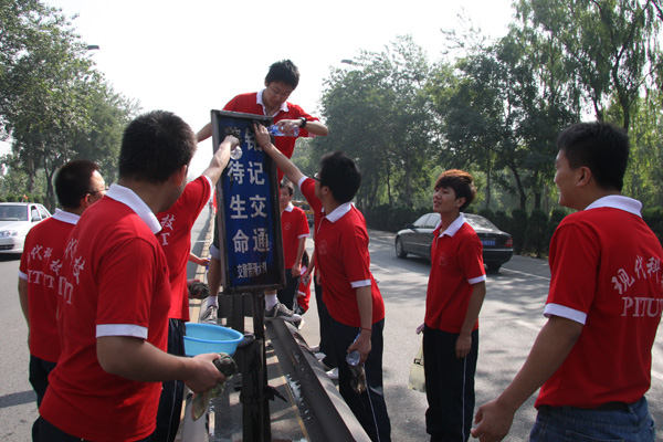 【三下乡】我们在晋源区广泛开展城乡清洁工程“三下乡”志愿服务 【三下乡】我们在晋源区广泛开展城乡清洁工程“三下乡”志愿服务