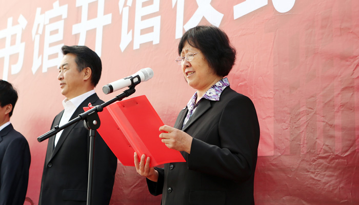 我们举行图书馆开馆仪式 我们举行图书馆开馆仪式