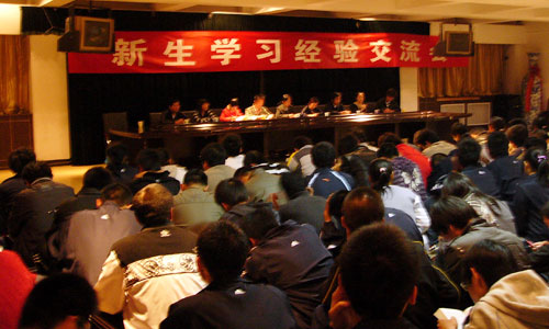 助理想起飞 为青春导航--我们团组织在2008级新生中广泛开展学习交流会 助理想起飞 为青春导航--我们团组织在2008级新生中广泛开展学习交流会