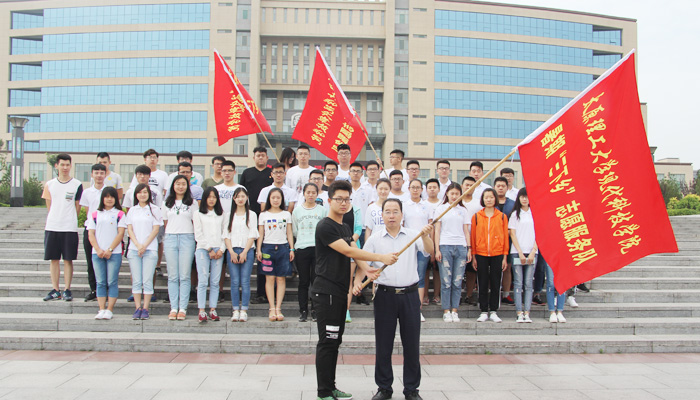 我们举行2016年大学生暑期 我们举行2016年大学生暑期