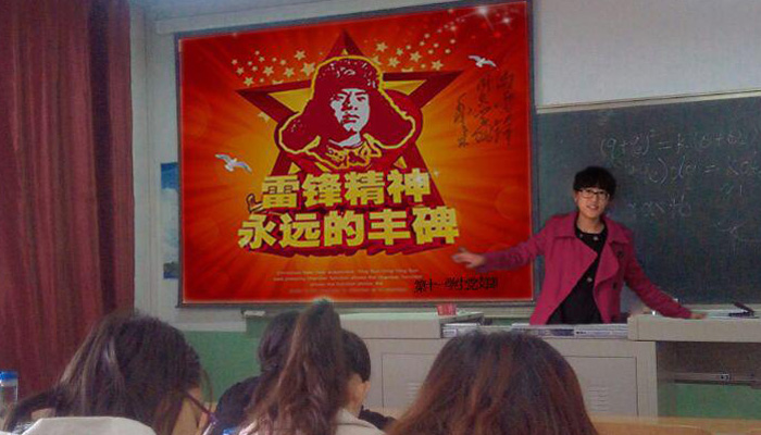 我们各学生党支部开展“传承雷锋精神 弘扬核心价值观”学习雷锋主题月活动 我们各学生党支部开展“传承雷锋精神 弘扬核心价值观”学习雷锋主题月活动