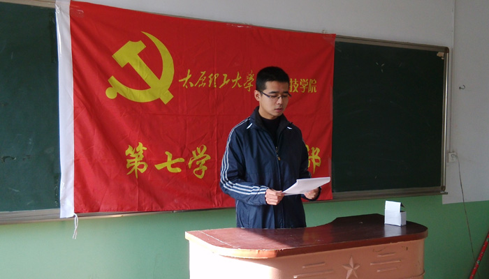 我们各学生党支部开展“传承雷锋精神 弘扬核心价值观”学习雷锋主题月活动 我们各学生党支部开展“传承雷锋精神 弘扬核心价值观”学习雷锋主题月活动